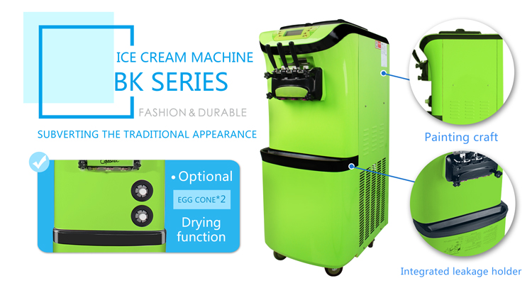 BK208CR 绿色 优势 1